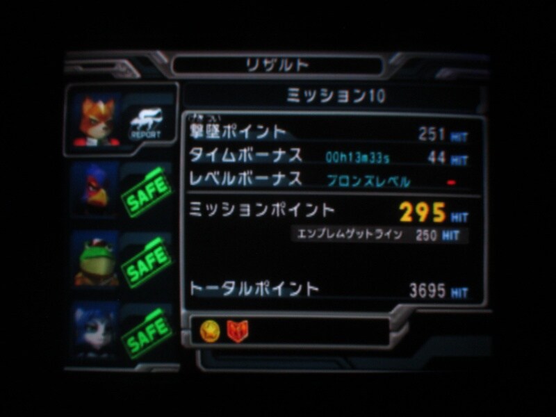 스타폭스 어설트 엔딩_26.jpg