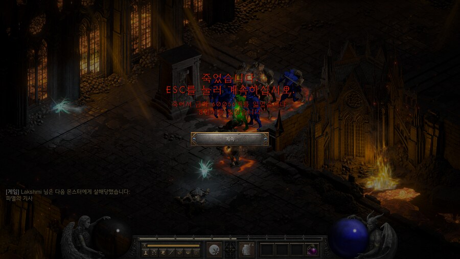 디아블로2 은근히 재미있네여_2.png
