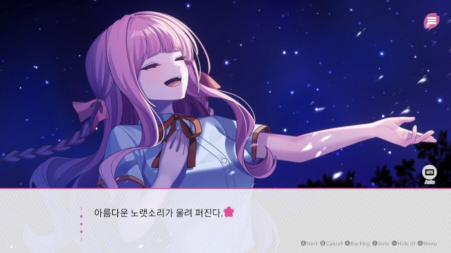 국산 비주얼노벨 '벚꽃 핀 꿈속에서 나는 널 사랑하게 되었다' 발매_3.jpg