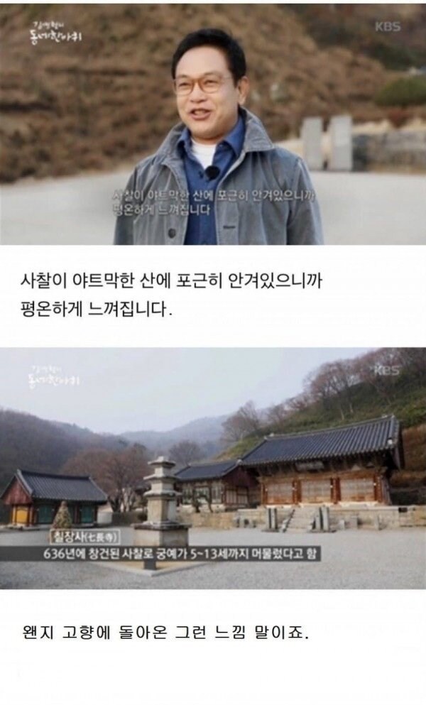 특이점이 찾아온 김영철의 동네 한 바퀴