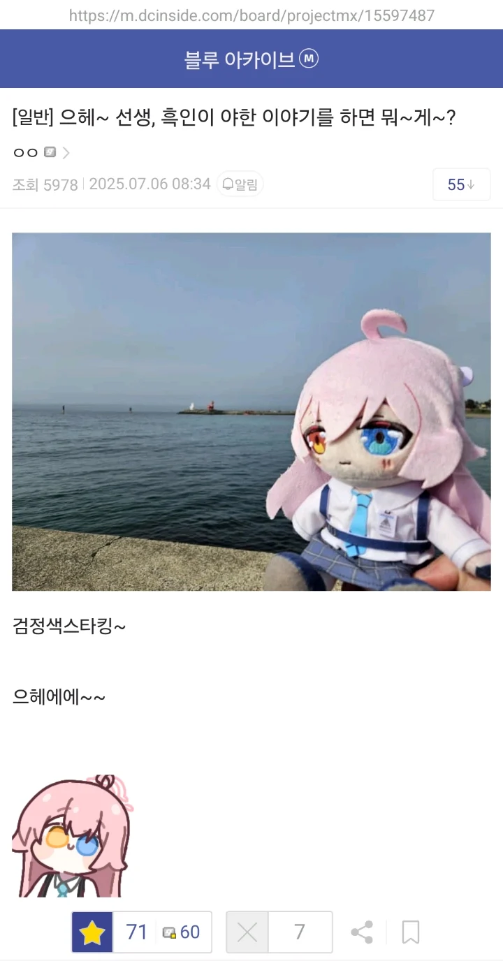 흑인이 야한얘기를 하면 뭐게??.jpe