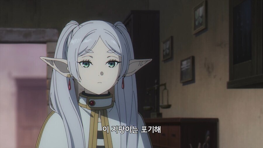 장송의프리렌) 내가 언제 못 한다고 했지?_5.jpg