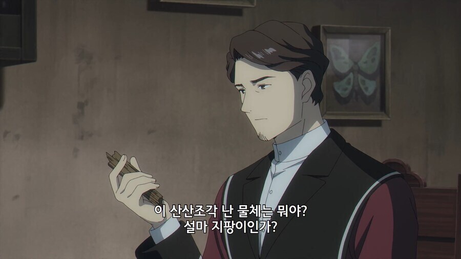 장송의프리렌) 내가 언제 못 한다고 했지?_3.jpg