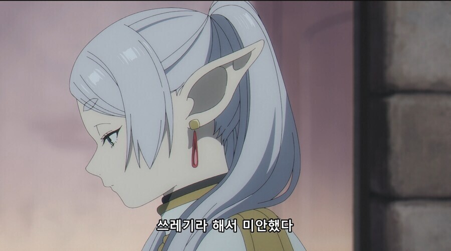 장송의프리렌) 내가 언제 못 한다고 했지?_12.jpg