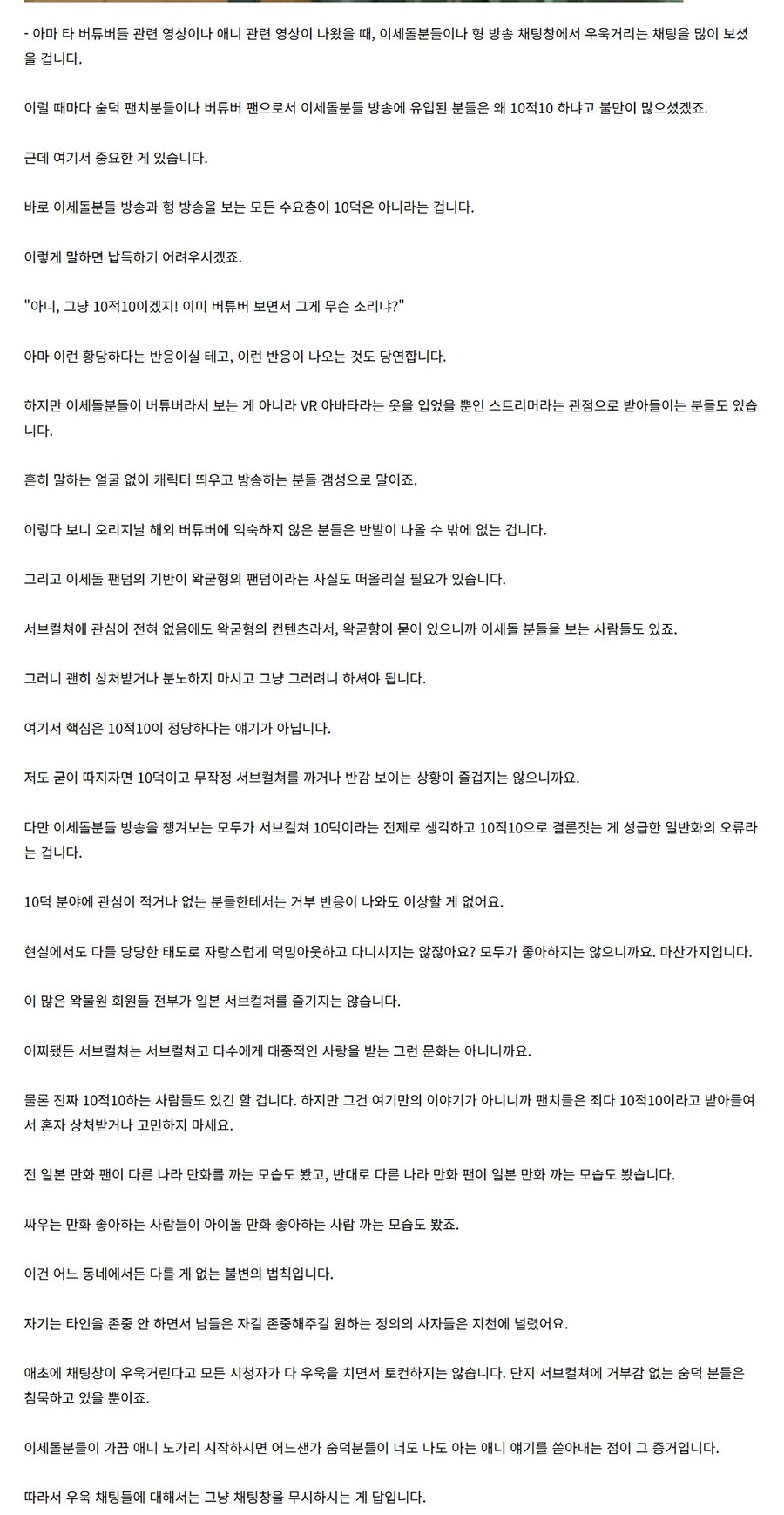 ㅇㅇㄱ,말딸) 아오 그냥 빡쳐_2.jpg