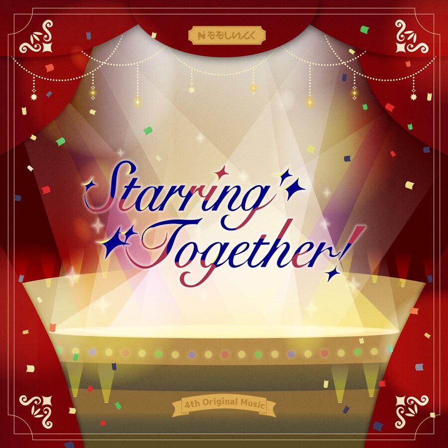 나나시잉크) Starring Together!_1.jpg