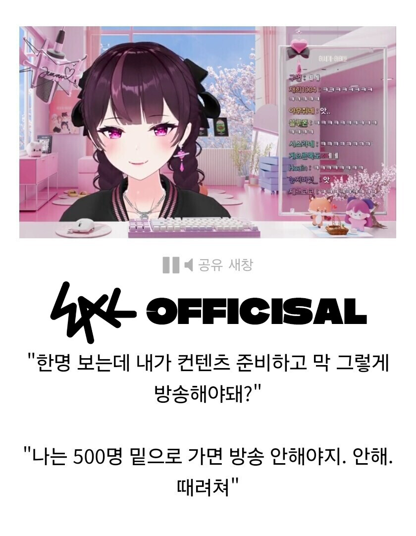 ㅇㅇㄱ)니들 오피셜은 이거 뿐이야_3.jpg