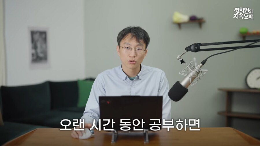 휴식을 가지는 것이 생산성에 더 좋다_4.png