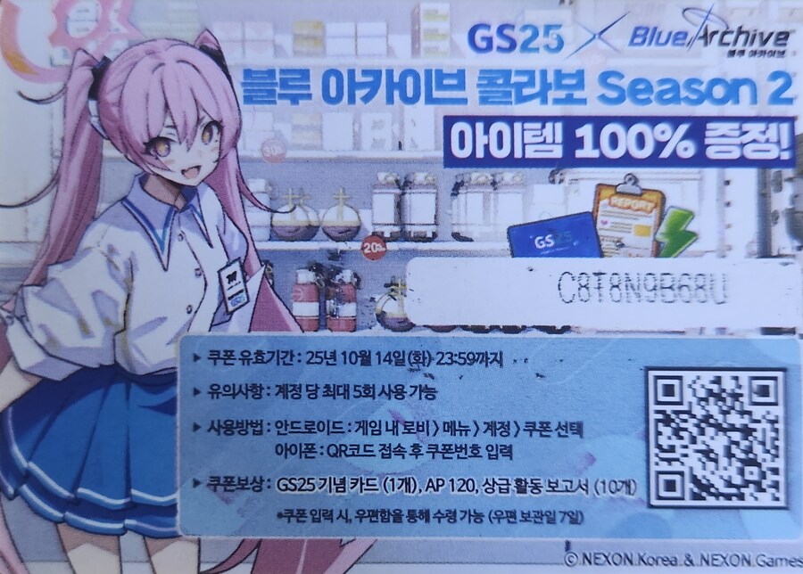 도시락 쿠폰_1.jpg