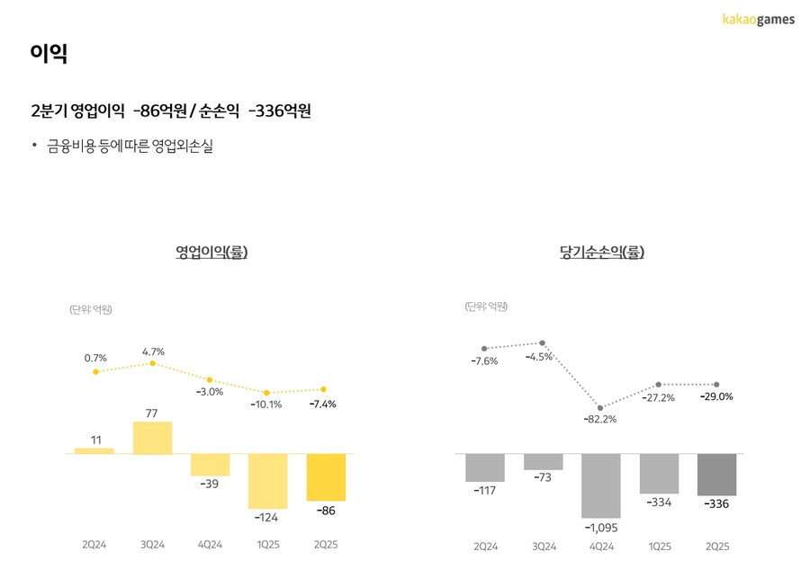 뉴스/겜툰_4.jpg