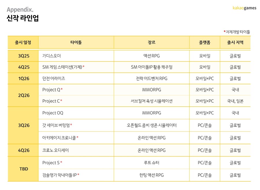 뉴스/겜툰_5.jpg