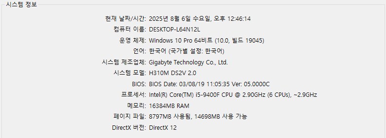 1250시간 플레이_5.png