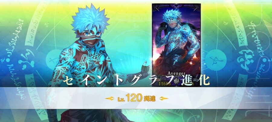 앙리 120 달성 + 정말 힘들었던 올가마리 퀘스트_2.jpg