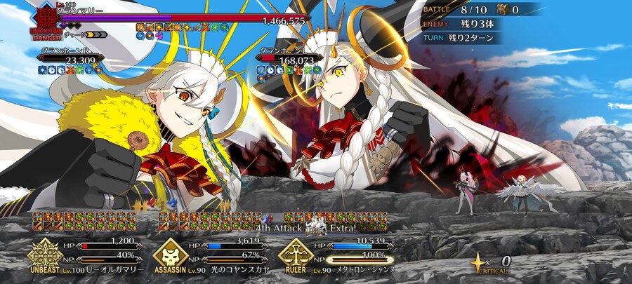 앙리 120 달성 + 정말 힘들었던 올가마리 퀘스트_3.jpg