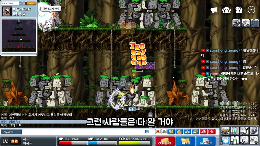 유튜브) 어떤 옛날 메이플 유튜버의 뒷광고 합리적 의심_12.png