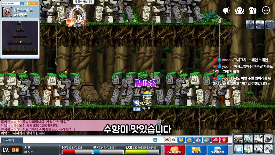 유튜브) 어떤 옛날 메이플 유튜버의 뒷광고 합리적 의심_25.png