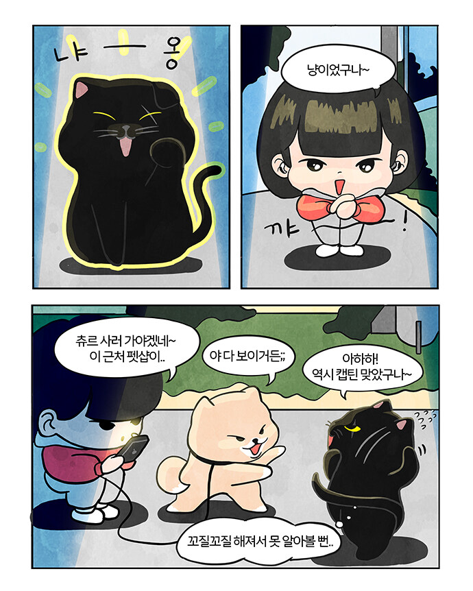 5959 비스트레인저 (Ep.04, 05, 06)_3.jpg