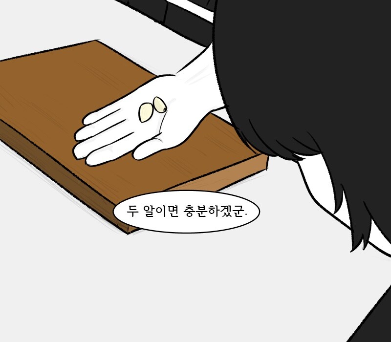 [림버스]마늘 조금 넣는 뫼르소를 바라보는 이상_2.jpg