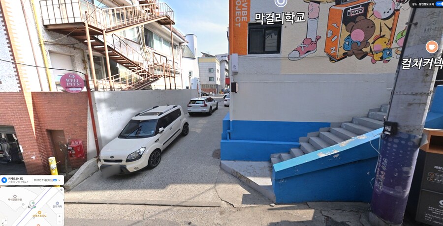 대충 냐손실 기간에 쓰는 ㄹㄹㅋㅍ 근처 주차 이야기_5.png