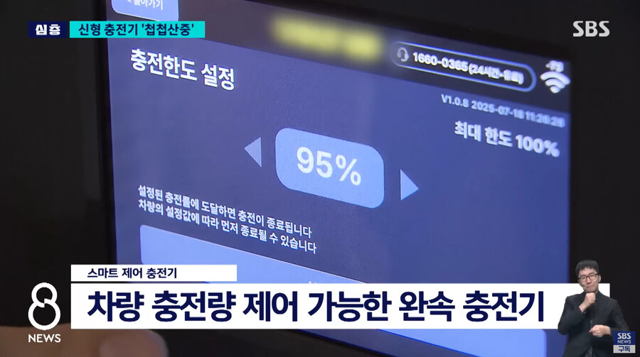 자동차) 전기차 시장 꼬라지_8.jpg