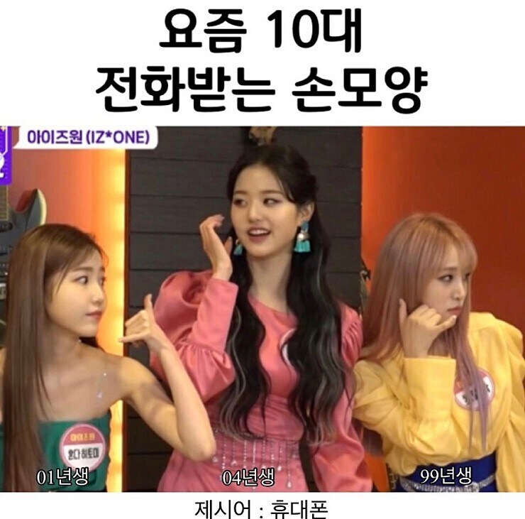 휴대폰으로 느끼는 세대 차이.jpg_1.jpg