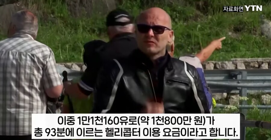 가지말라는 곳을 기어코 등산하다 조난당한 등산객, 수천만원 청구서 받아._15.png