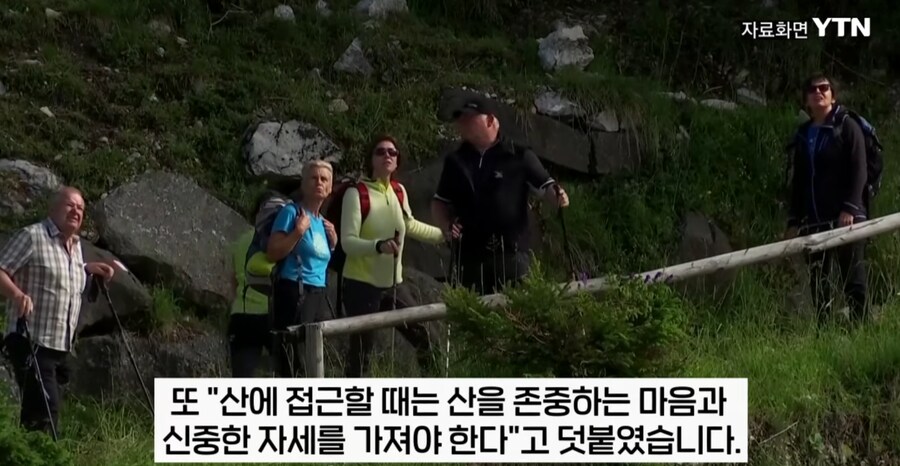 가지말라는 곳을 기어코 등산하다 조난당한 등산객, 수천만원 청구서 받아._17.png