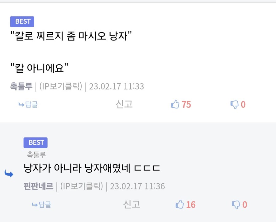 무협) 웹소설에서 호불호 갈리는 묘사_1.jpg