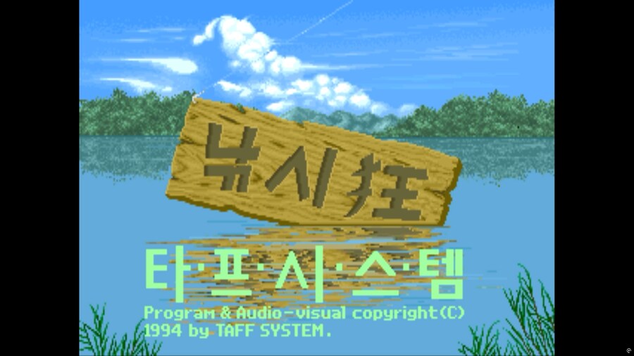 낚시광 -집안에서 즐기는 낚시게임_3.png