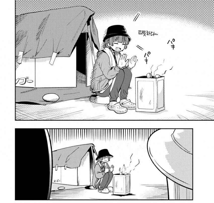 봇치) 노숙자 아님_3.jpg