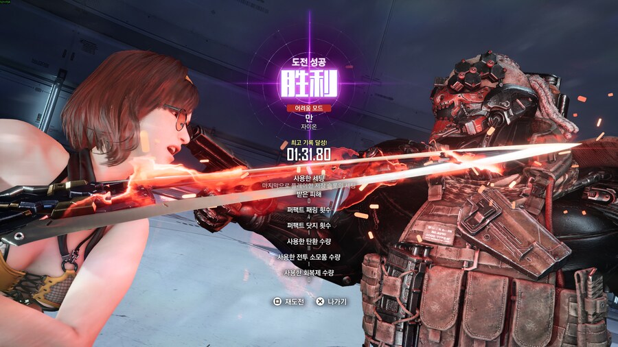 스텔라블레이드) 보스챌린지 만(어려움) 노히트 1:31:80_1.png