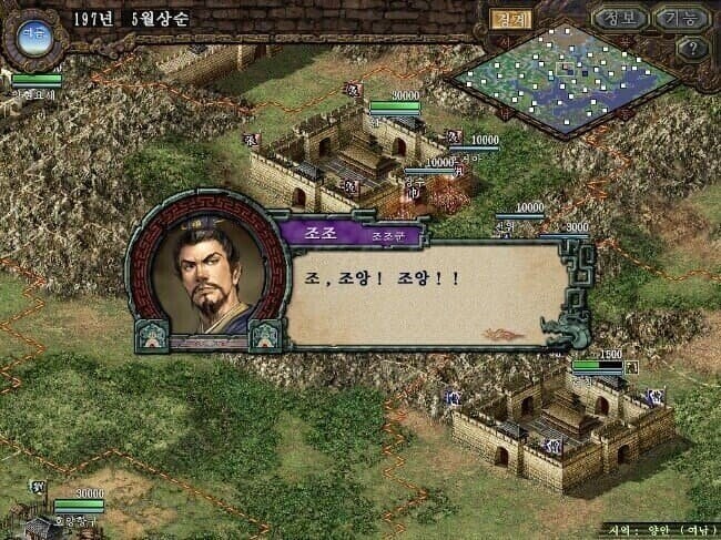 삼국지) 이릉은 딱 유비가 감정적으로 행동한게 맞다고 보는게_2.jpg
