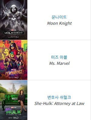 mcu)뭐만 했다하면 마블 멀티버스로 처 망했다고 앵앵거려..._4.jpg