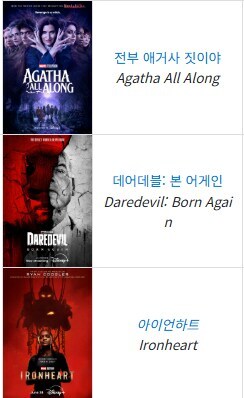 mcu)뭐만 했다하면 마블 멀티버스로 처 망했다고 앵앵거려..._9.jpg