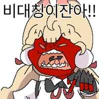 젠레스) 엘리스 이 콘 개웃기네_1.webp