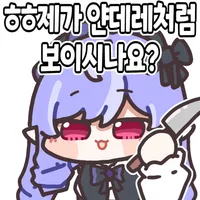 왜 남자 멘헤라들이 여장하는지 알겠군_1.webp