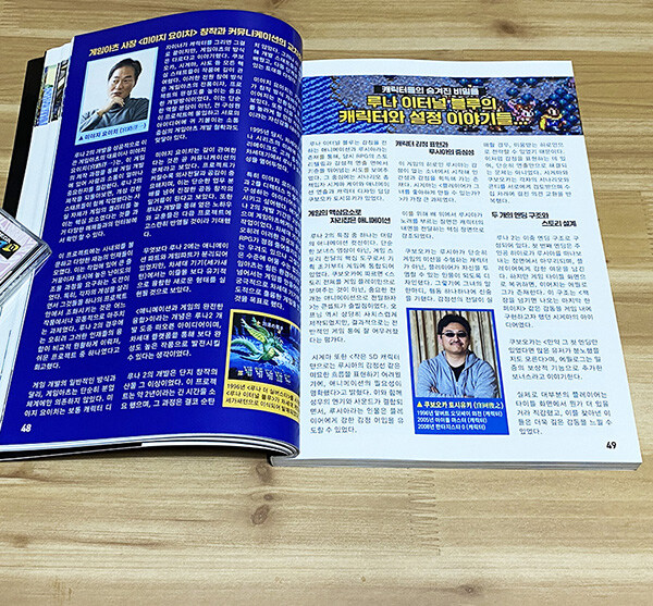 메가드라이브 게임대백과 + 각종 고전게임입니다._16.jpg