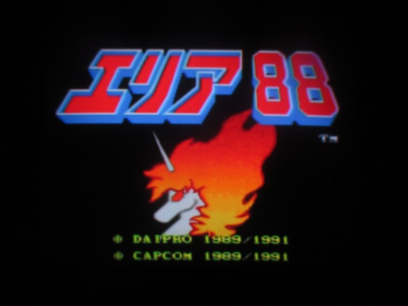 에어리어 88_6.jpg