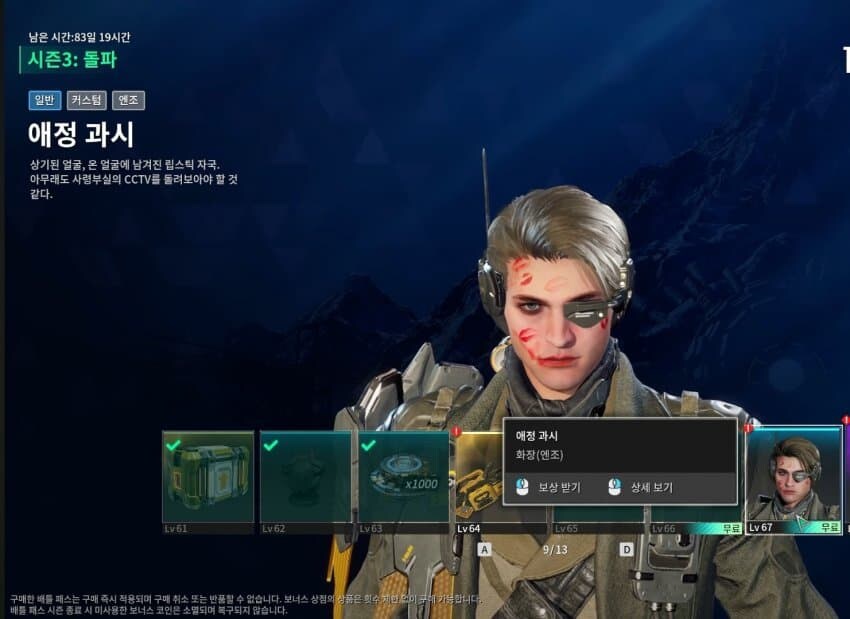 기싸움이 시작된건가?_1.jpg