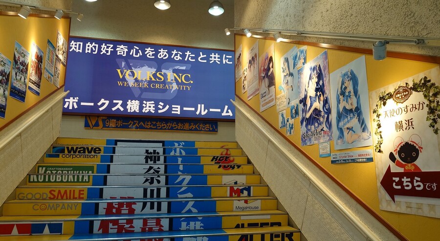 [일본] 요코하마 덕질 여행기! 요코하마에서 덕질 탐방! (초스압)_87.jpg