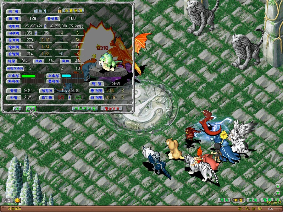 스톤) 키우는 냥냥이들_2.png