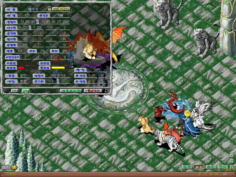 스톤) 키우는 냥냥이들_3.png