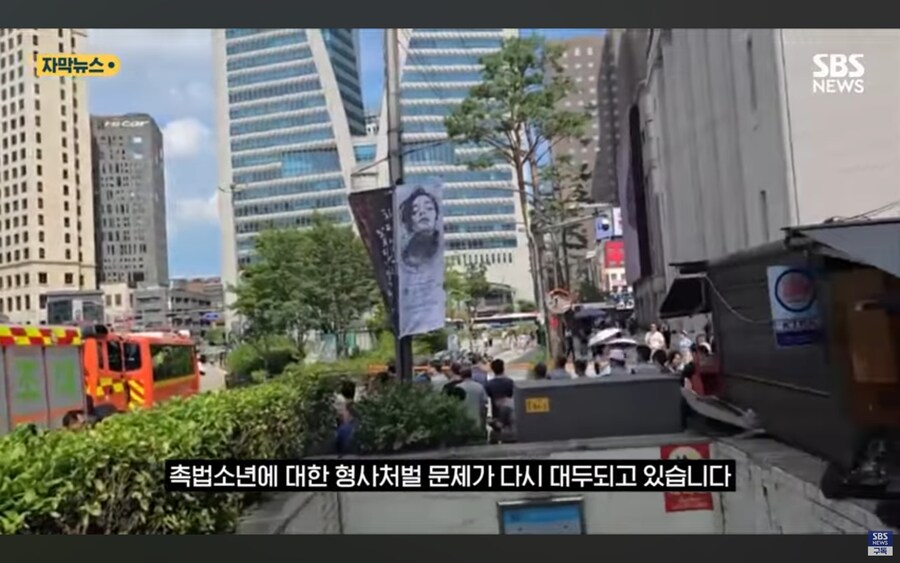 대한민국 촉법소년 범죄 근황.jpg_3.jpg