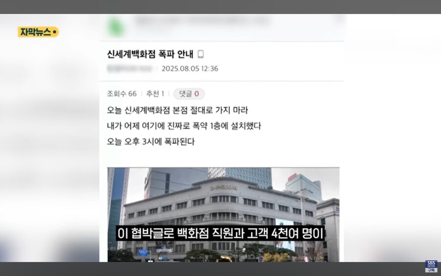 대한민국 촉법소년 범죄 근황.jpg_6.jpg