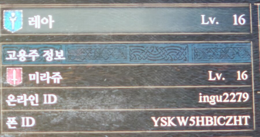 이제야 시작한 뉴비입니다._1.jpg