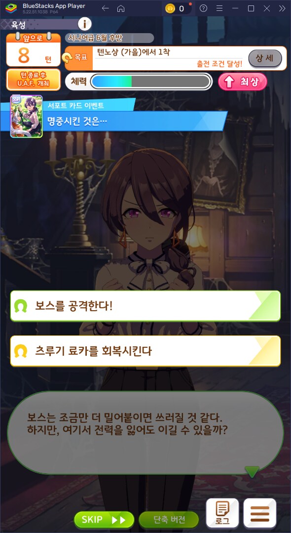 료카는 나를 너무 싫어하네요_1.png