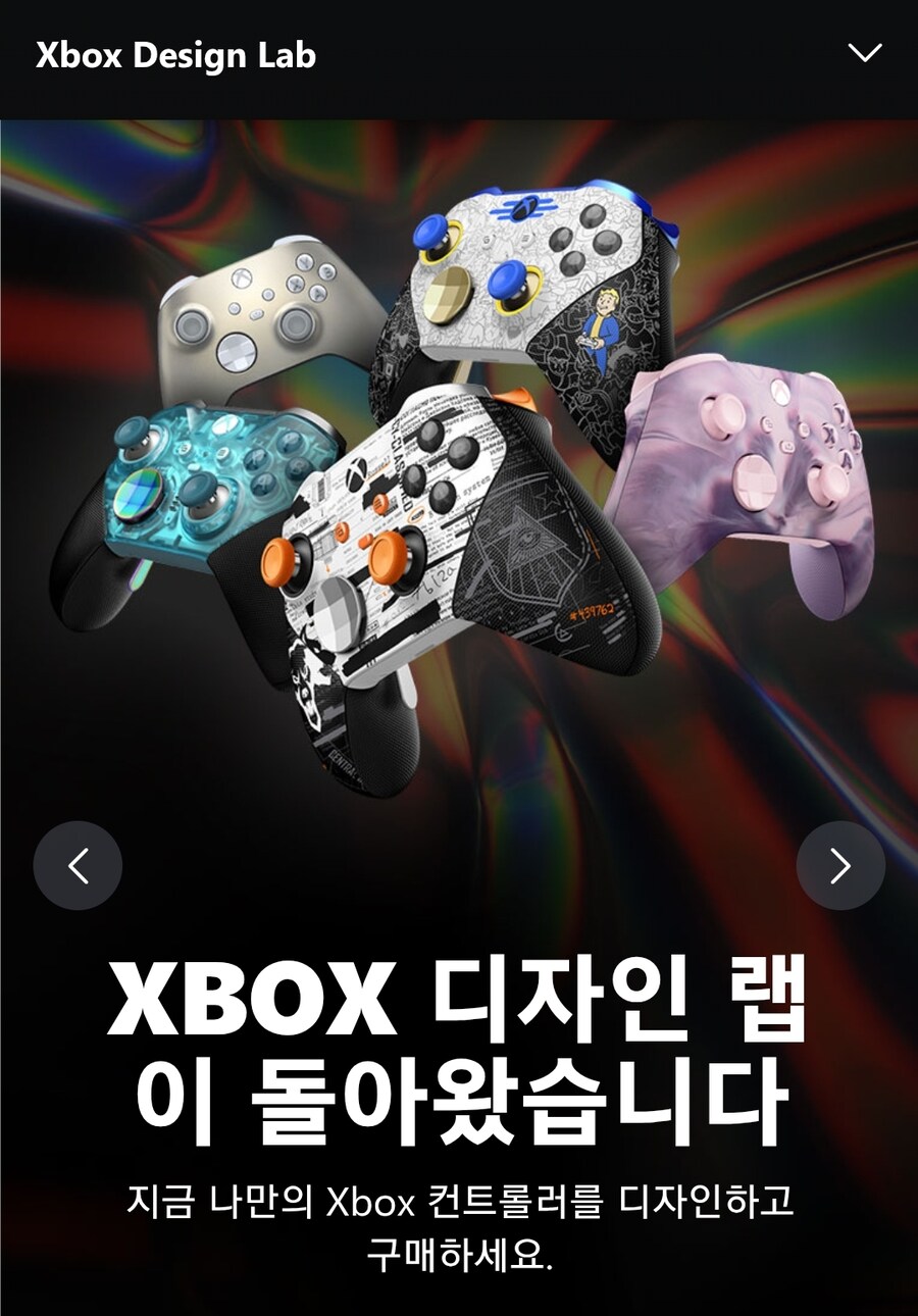 엑스박스)엑스박스 디자인 랩 이용 가능._1.jpg