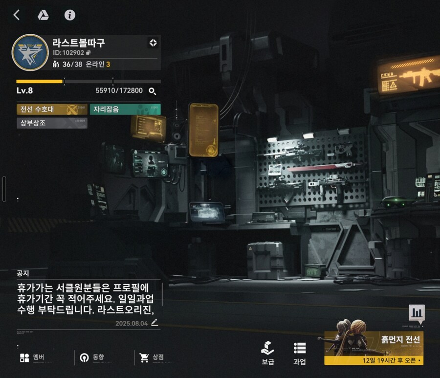 [소전2] 가늘고 길게 가고싶은 라스트볼따구 서클에서 서클원 한분 모집합니다._3.jpg