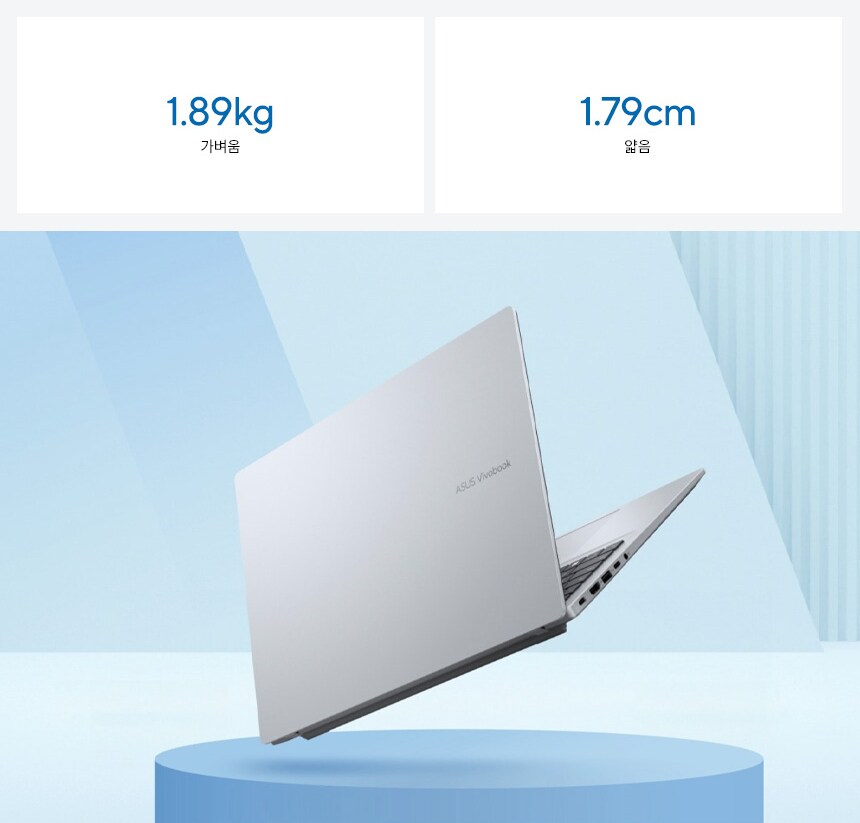 [쿠팡]ASUS 비보북 16(X1607CA-MB081W) 쿠팡 골드박스 출격!_5.png