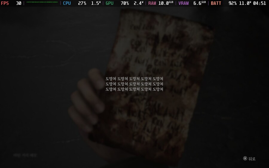 2차 전성기 스팀덱_5.jpg